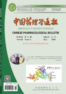 中國藥理學通報期刊