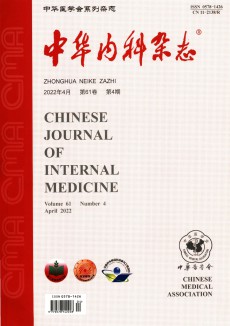 中華內科期刊
