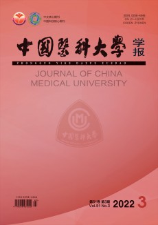 中國醫科大學學報期刊