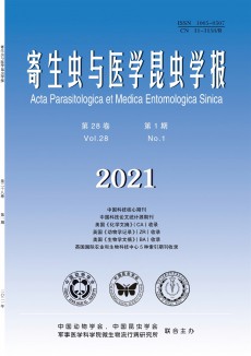 寄生蟲與醫學昆蟲學報
