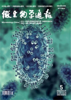 微生物學通報期刊