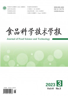 食品科學技術學報期刊