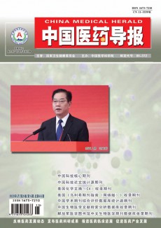 中國醫藥導報期刊