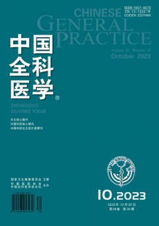 中國全科醫學期刊