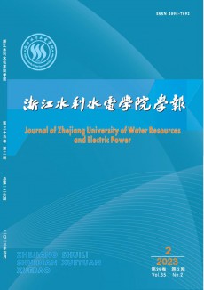 浙江水利水電學院學報期刊