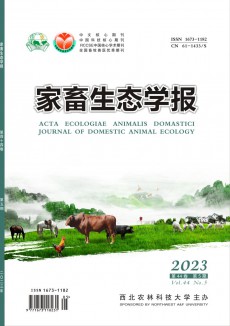 家畜生態學報期刊