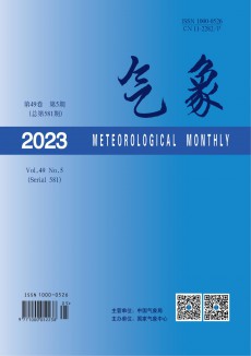 氣象期刊