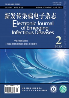 新發傳染病電子期刊