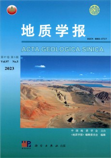 地質學報期刊