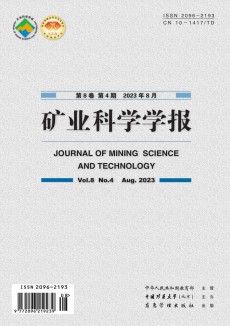 礦業(yè)科學(xué)學(xué)報(bào)