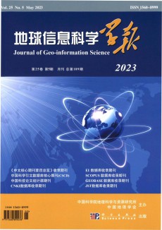 地球信息科學期刊