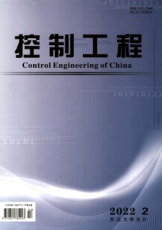 基礎自動化期刊