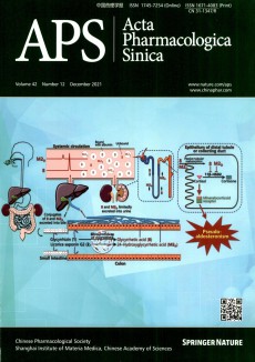 中國藥理學報期刊