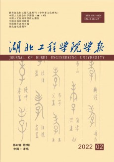孝感師專學報