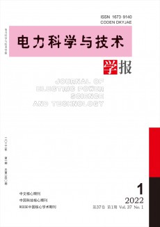長沙水電師院學報期刊