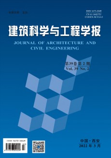 西北建筑工程學(xué)院學(xué)報(bào)期刊