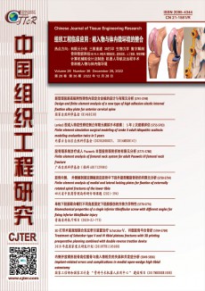 現代康復期刊