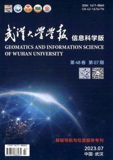 武漢大學(xué)學(xué)報(bào)·信息科學(xué)版期刊