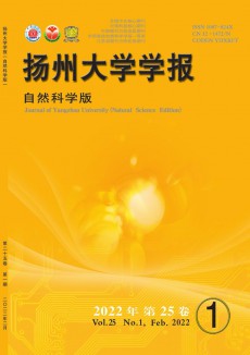 揚州大學(xué)學(xué)報·自然科學(xué)版期刊