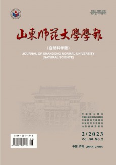 山東師范大學學報·自然科學版期刊