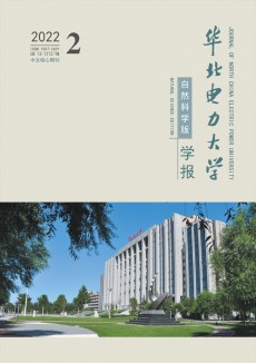 華北電力大學學報·自然科學版期刊