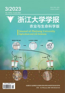 浙江大學學報·農業與生命科學版期刊