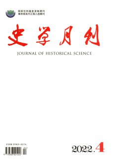 史學月刊
