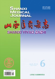 山西醫藥期刊