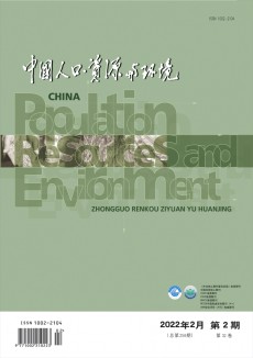 中國人口資源與環境期刊