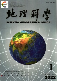 地理科學期刊