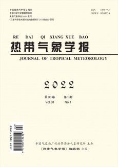 熱帶氣象學報期刊