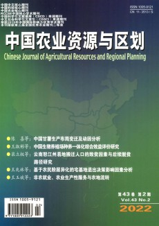 中國(guó)農(nóng)業(yè)資源與區(qū)劃期刊