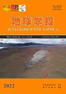 地球學報期刊
