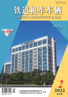 鐵道機車車輛期刊