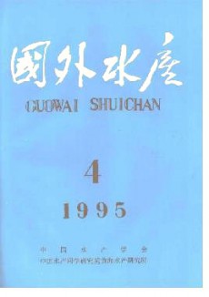 國(guó)外水產(chǎn)
