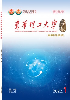 東華理工大學學報·社會科學版期刊