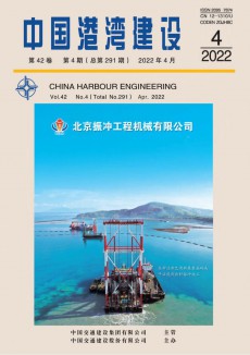 中國港灣建設期刊