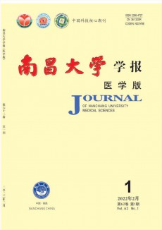 南昌大學學報·人文社會科學版期刊
