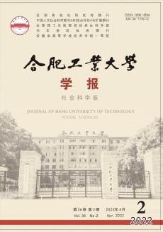 合肥工業大學學報·自然科學版期刊