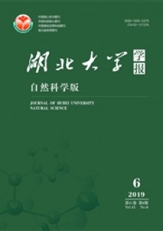 湖北大學學報·哲學社會科學版期刊