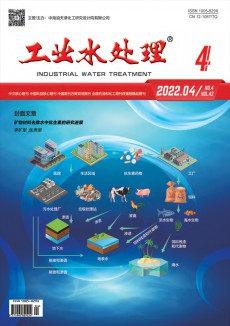工業(yè)水處理期刊