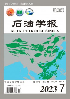 石油學報期刊
