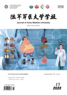 陸軍軍醫大學學報期刊