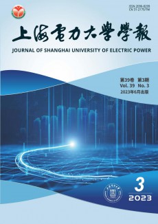 上海電力大學(xué)學(xué)報期刊