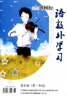 語數(shù)外學習·高中版高一年級