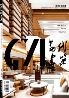 當代建筑
