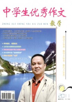 中學生優秀作文·教學