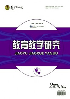 青少年日記·教育教學(xué)研究