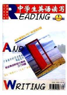 中學(xué)生英語(yǔ)讀寫·高考版