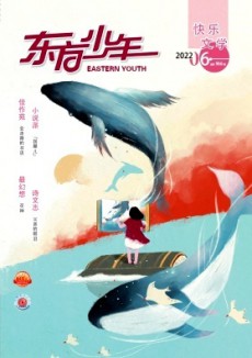 東方少年·快樂文學